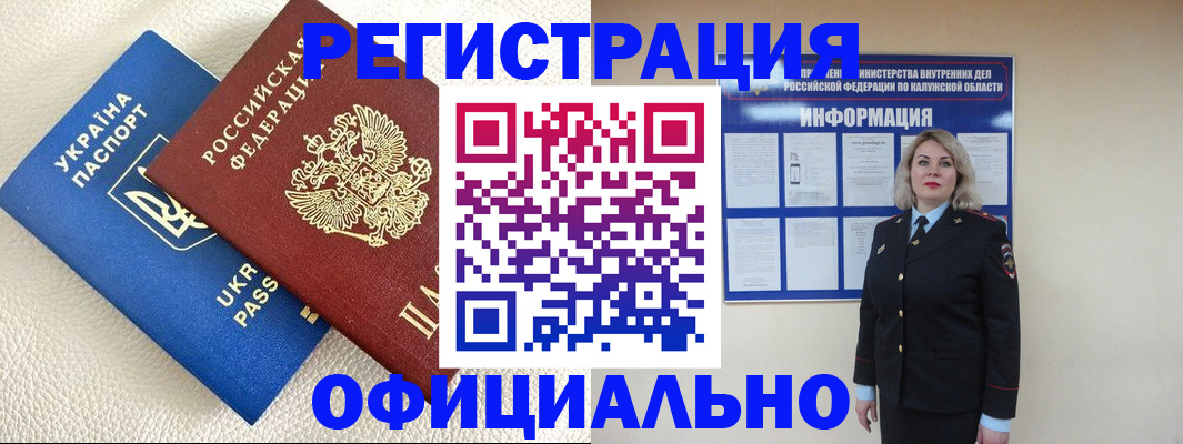 прописка для кредита в Богдановиче