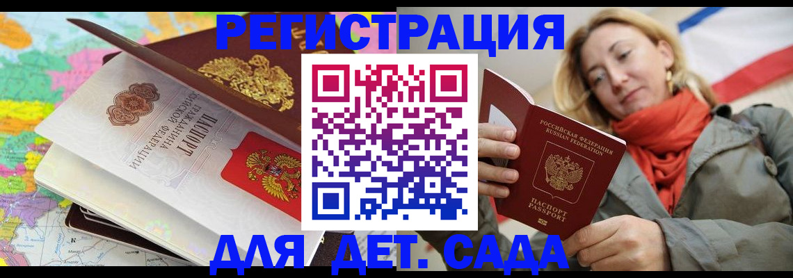 прописка иностранных граждан в Богдановиче